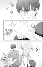 Nanjou-san wa Boku ni Dakaretai episode 24-3 2.png