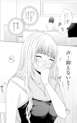 Nanjou-san wa Boku ni Dakaretai episode 24-3 3.png
