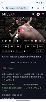 Screenshot_20250522-195409.png