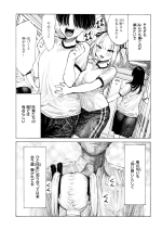COMIC Kairakuten 2025-08 Hirune 438.png