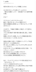 IMG_20250901_204201.jpg