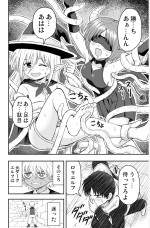 転生前はドラゴンでした ch.57.png