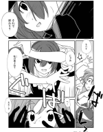 のうりん ch 18 part 1.png