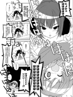 のうりん ch 18 part 2.png