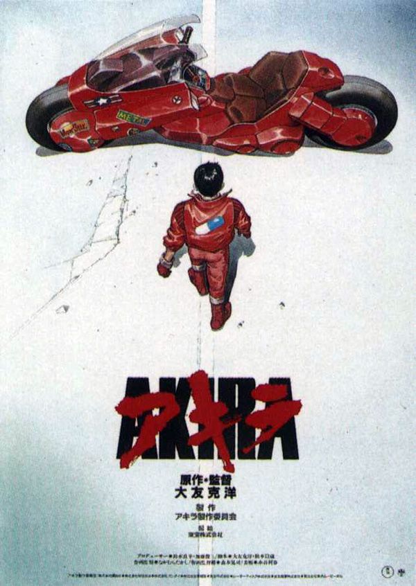 akira_movie_poster.jpg